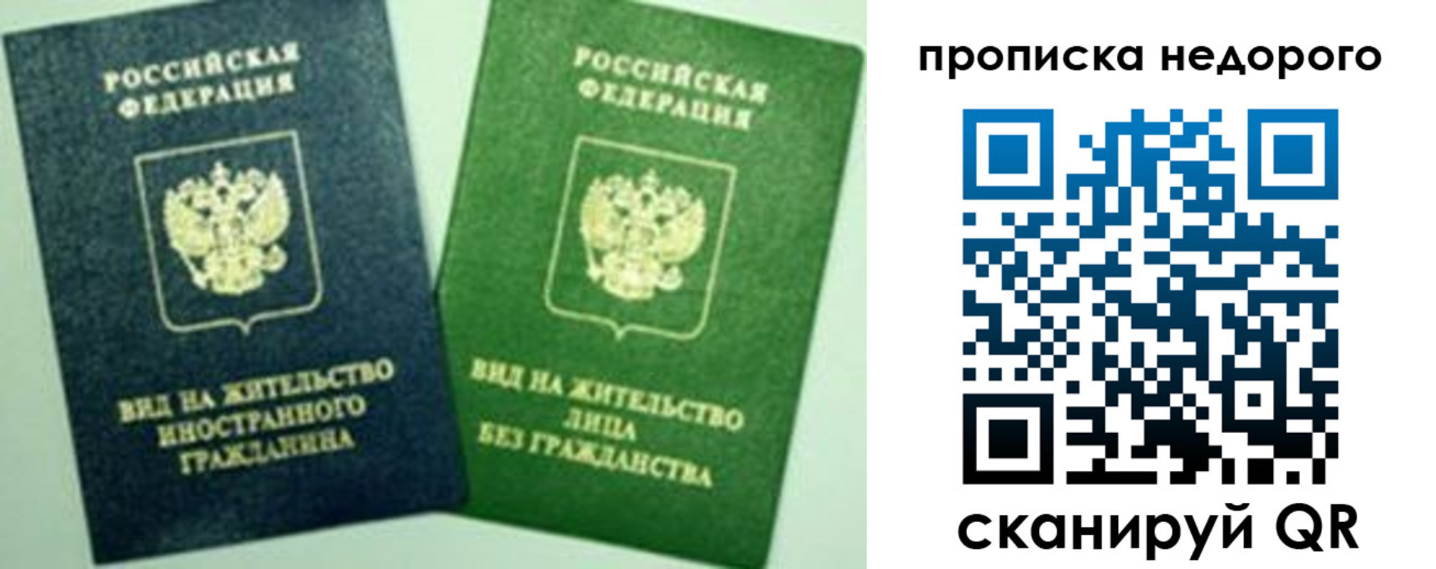 регистрация для школы в Клинцах