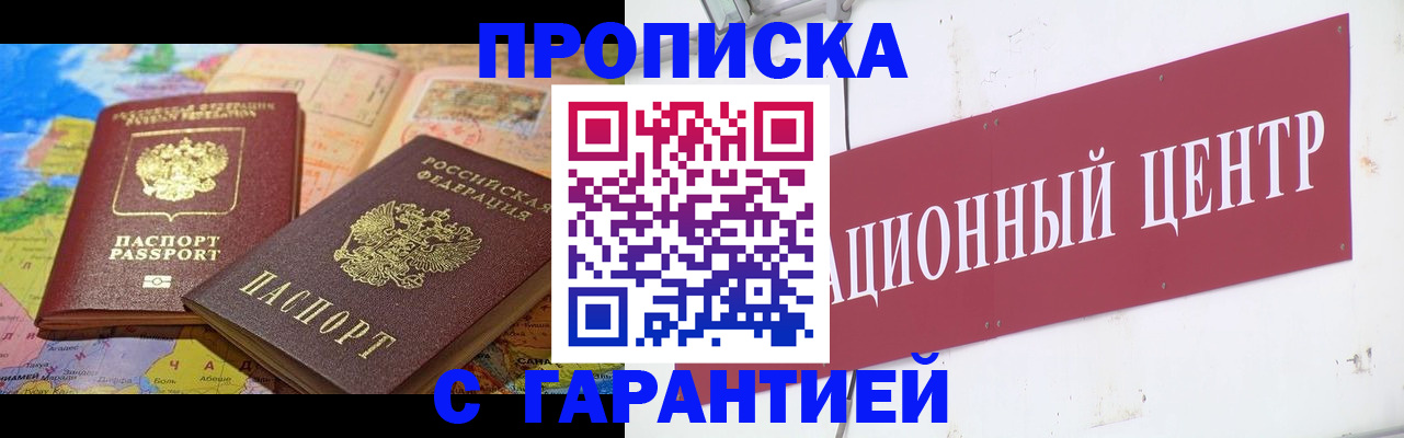 форма 3 в Клинцах